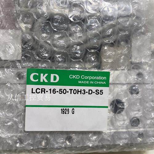 CKD LCR-16-50-T0H3-D-S5,
