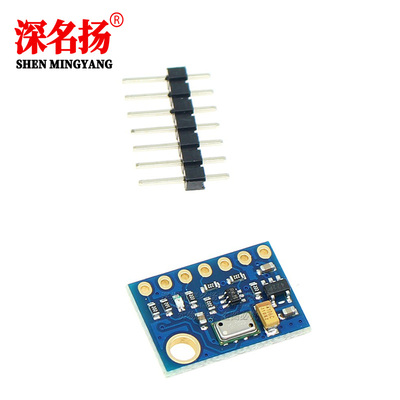 GY-63 MS5611-01BA03 气压传感器模块 高精度 高度传感器模块