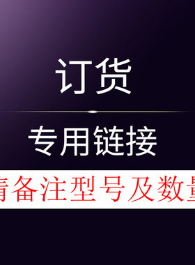 订货专用 拍前请与客服协商一致 NZM1/2-XGR-S/MODAN