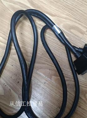 HDB78pin接头线缆,长期2.5m,需要的联系