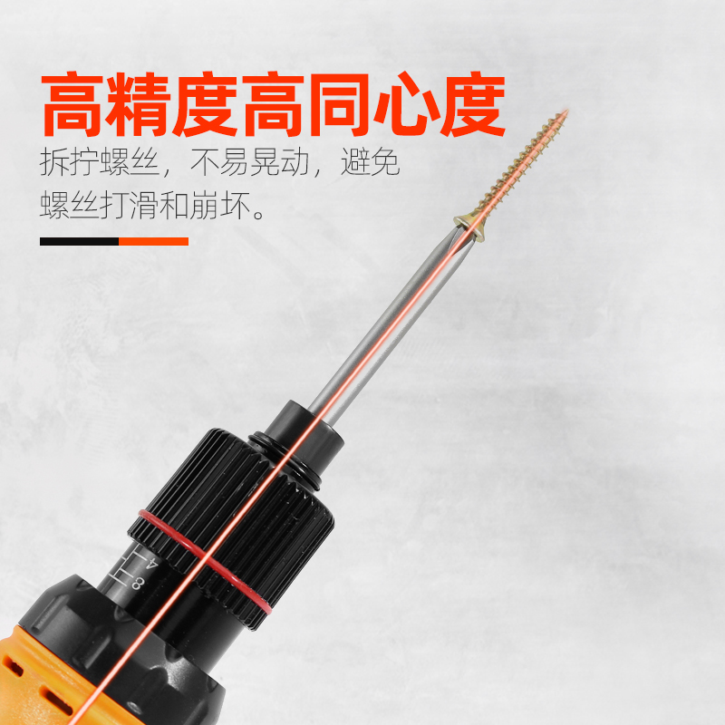 志丰电批咀动螺丝刀十字