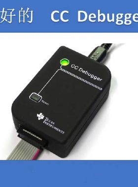 蓝牙zigbee仿真器CC-Debugger/2540/2541/2530 协议分析/四缓冲IC