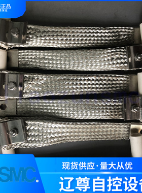 易普森多用炉加热器专用原装接线辫子导电带定制专款氮化炉IPSEN