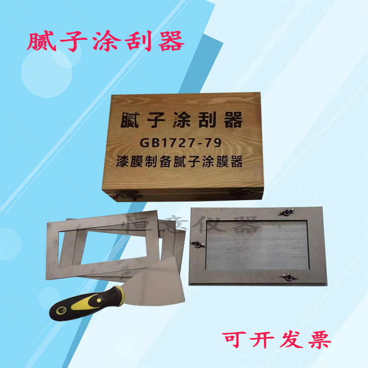 QNG腻子涂刮器/腻子涂刮器/腻子涂刮机/正品 现货