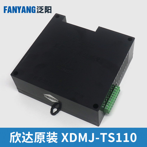 宁波欣达电梯直流门机调