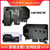 Z1401LP 适美 门锁 Z1201LP 小天鹅XQG60 1036ES洗衣机TG60