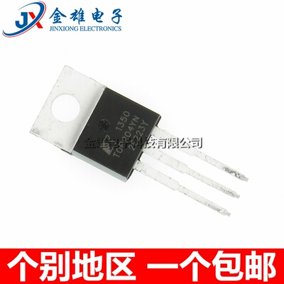 液晶电源管理芯片视机模