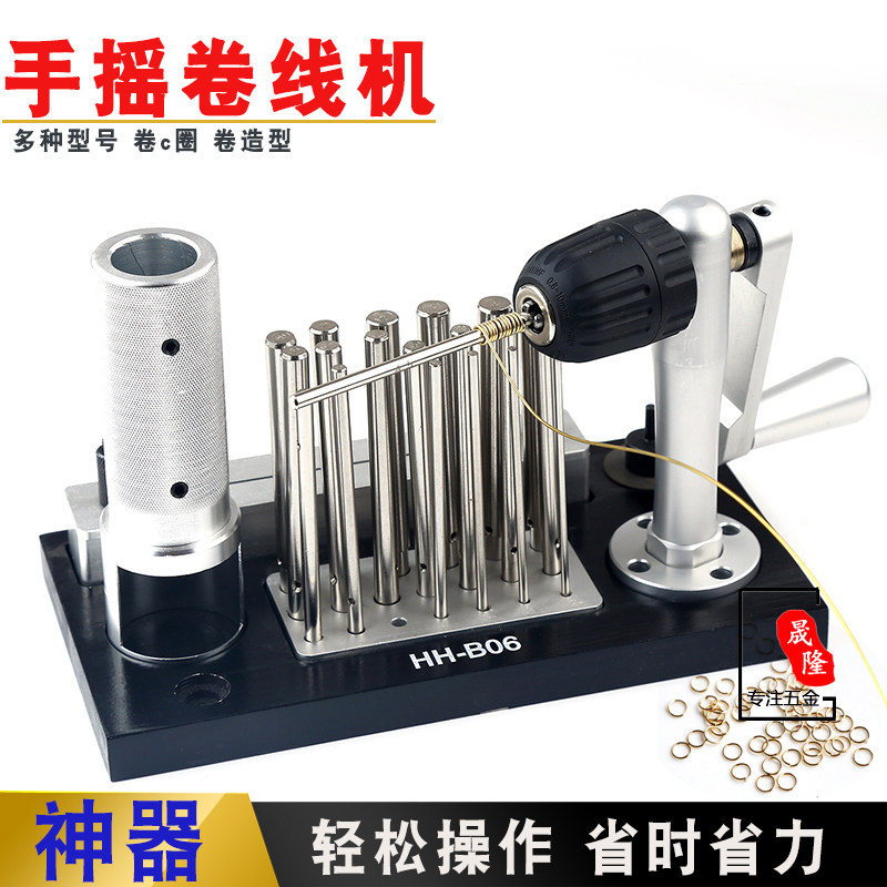 铜丝手工绕线具金银制作
