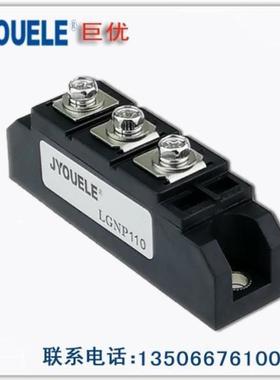 NP160 NP110 电磁吸盘整流模块 可控硅 KP110 KP160 135