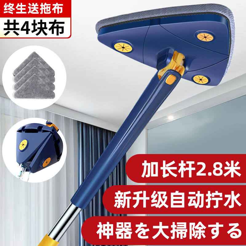 日本打扫神器家用大除清