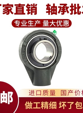 悬吊式外球面带座轴承UCHA201 HA202 HA203 HA204 HA205 UCHA206