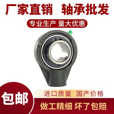 悬吊式外球面带座轴承UCHA201 HA202 HA203 HA204 HA205 UCHA206