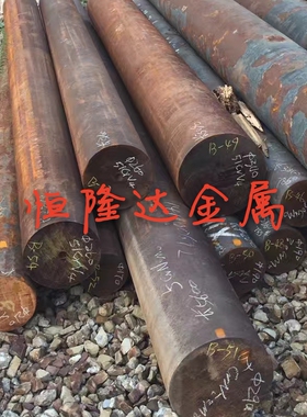 现货H13 3Cr2W8V SKD61 4Cr3MoSi 8407 5CrNiMo 合工钢 模具钢材