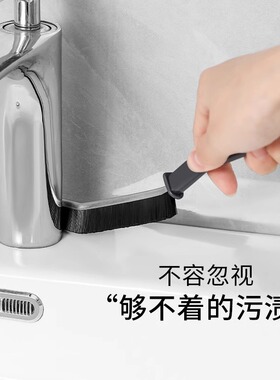 多功能浴室缝隙清洁刷卫生间门缝窗户硬毛刷子长柄长条家用窄夹缝