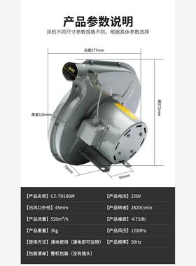 新款百成菊花离心式鼓风机220V家用炉灶风机YY5622小型中压风包邮