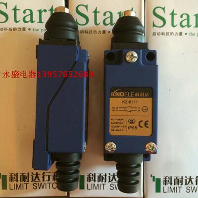 【KNDELE】科耐达 行程开关KZ-8111 限位开关ME-8111 TZ-8111