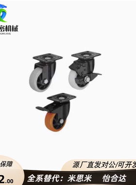 替怡合达脚轮CEK01/CEL01/CEL11/CEL21-D100 D125 D150-P/U/UA/N