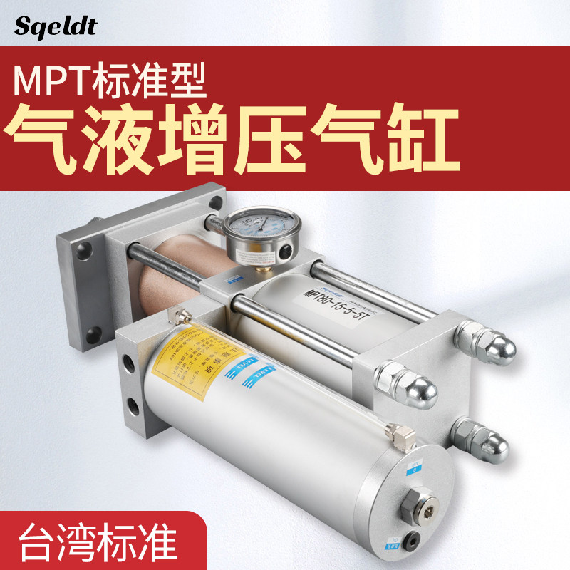 气液增压缸3t压力机小型倍力冲床3吨MPT63-50-10-5/8/20T,3C数码配件,USB多功能数码宝,淘宝优惠券,粉丝福利购,淘宝优惠卷