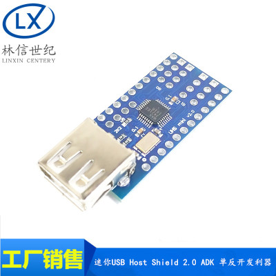 迷你USB Host Shield 2.0 ADK MAX3421单反开发 MAX3421EEHJ模块