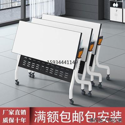 折叠培训桌条办公可拼接