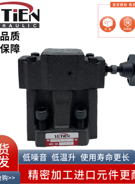 YUTIEN油田 SBG/SBSG-03/06/10-L/R-1/2/3-2P低噪音电磁溢流阀1PN