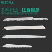 伊莱科往复锯条马刀锯木工木材锯条金属切割锯粗齿细齿曲线锯片