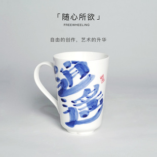 造物空间 窗格马克杯素坯 陶艺茶杯马克杯素胚 陶吧DIY釉上彩绘