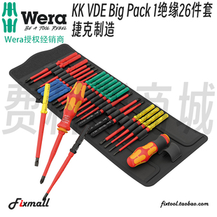 Pack Big 1绝缘可换杆螺丝刀26件套 VDE 德国Wera维拉KK
