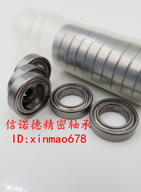 实拍 英制R1038ZZ 9.525*15.875*3.967mm 3/8*5/8*5/32 高速轴承