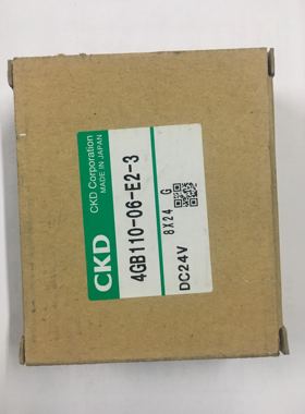 日本CKD电磁阀4GB110-06-E2-3全新原装真品DC24V当天发货