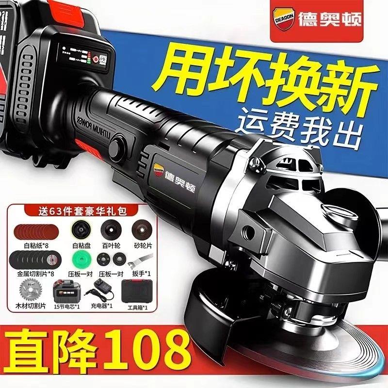 进口充电角磨机大功率锂