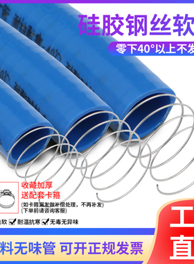 冬季抽油管硅胶钢丝软管子软管油管柴油管橡胶钢丝水管耐油橡胶管