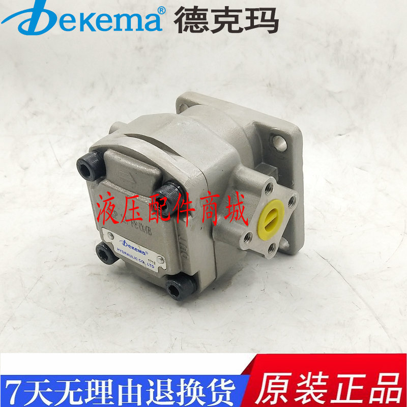 HGP-2A-F8RX4B/德克玛齿轮泵HGP-2A-F8RX4B
