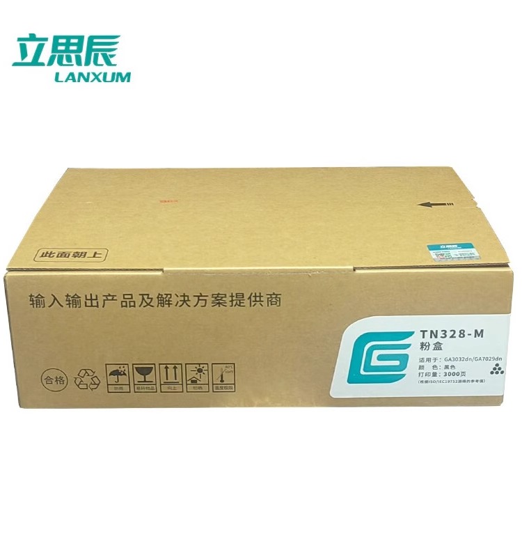 原装 立思辰 TN328 SP1800 GA3032dn 3028 3030 7029dn 粉盒硒鼓