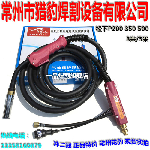 常州猎豹花豹P500气保焊枪p350松宾200欧式15AK二保焊24KD 36KD