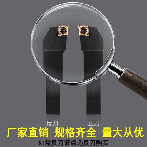 XUREN数控车刀外圆车刀SCLCR/L1212161620202525/H06H09K12螺钉式