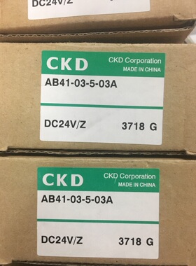 AB41-03-5-03A/C4A高温CKD电磁阀全新原装真品DC24VAC220当天发货