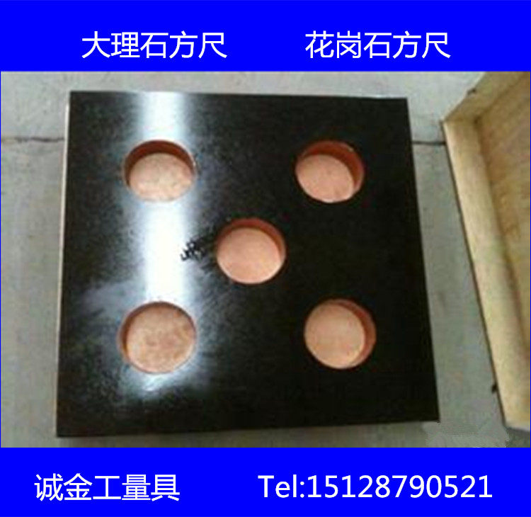 高精度00级大理石方尺 500*500*60mm 花岗石方尺 方形方尺