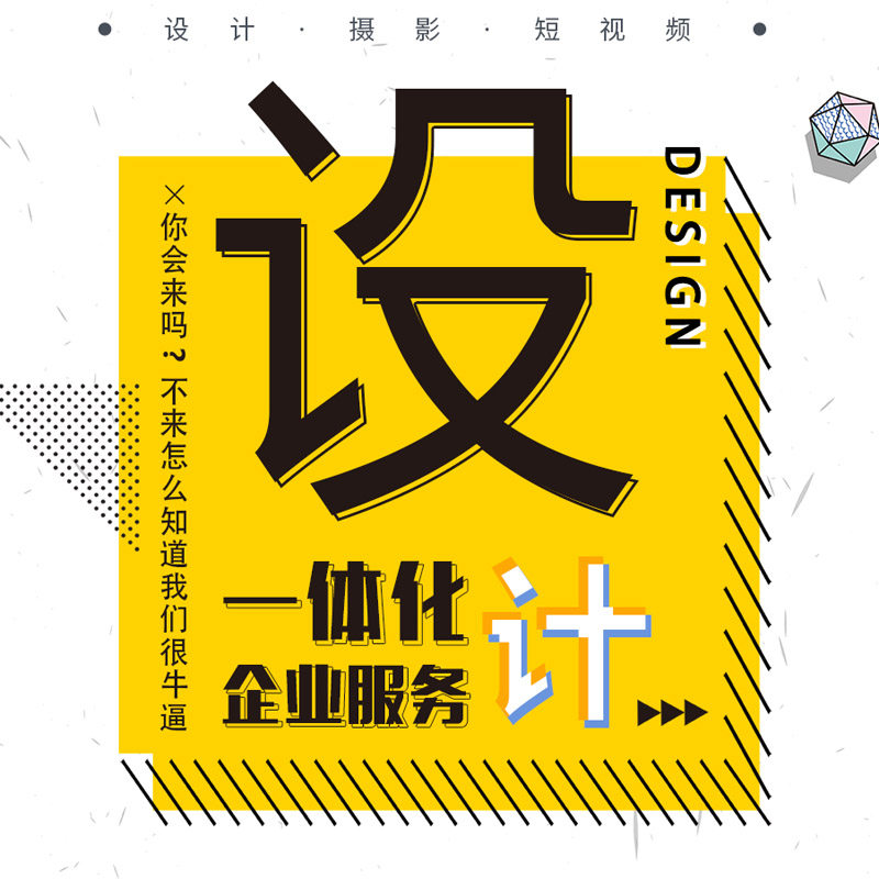 店铺装修_详情页面设计_海报设计 店铺代运营