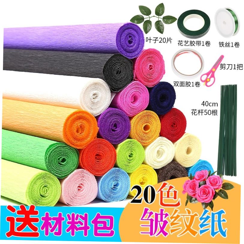 Origami Crinkled Crepe Paper DIY Gifts Flower Wrapping Fold