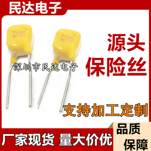 TRF600 0.11A 110 600V 110mA全新直插PPTC自恢复保险丝