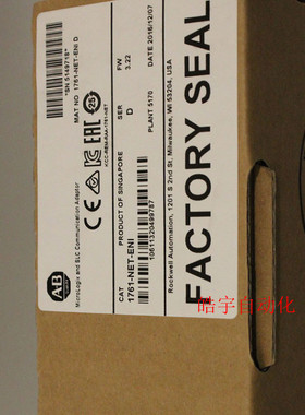 议价1761-NET-ENI Rockwell  PLC模块 1761NETENI