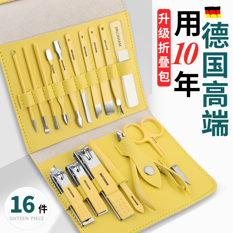 德国指甲刀套装高档美甲修脚护理工具家用斜口指甲剪甲沟鹰嘴钳炎