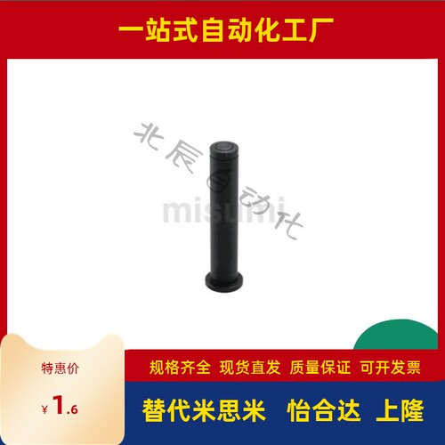 替代米思米45铰C-HCDG3/4/5/6/8/10-8/10/12/15/16/18/25/30