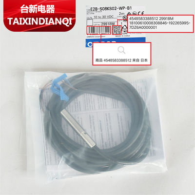 原装正品欧姆龙接近开关