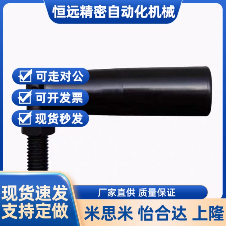 可折叠旋转握柄同 GRMBM8-55 GRMBM8-81 GRMBM10-104折叠把手