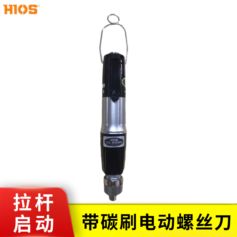 日本好握速碳刷电动螺丝