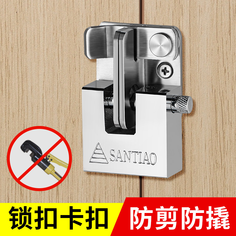 锁扣卡扣门锁老式锁门挂锁包梁防剪门栓门搭扣对开双开不锈钢插销,户外/登山/野营/旅行用品,户外防护配件,淘宝优惠券,粉丝福利购,淘宝优惠卷