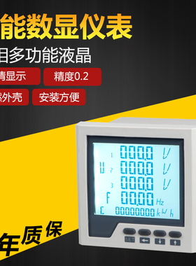 三相多功能DM2350  DM2300 PM1200 PM1000 DM6200 DM6000 Modbus