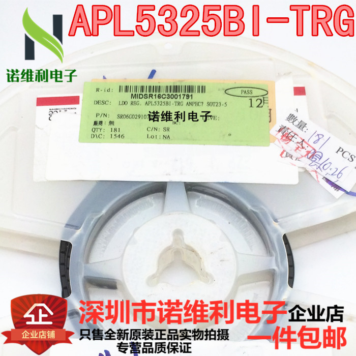 全新原装正品牌假一赔十